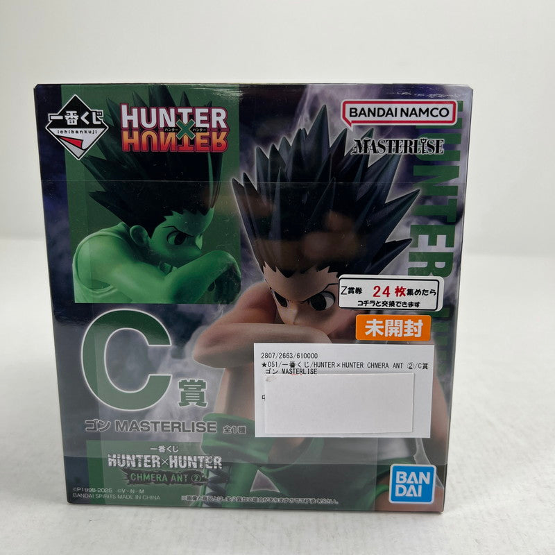 【中古美品】 未開封 一番くじ HUNTER×HUNTER CHMERA ANT 2 C賞 ゴン MASTERLISE フィギュア ※箱傷みあり 051-260811-io-08-fuzh 万代Net店
