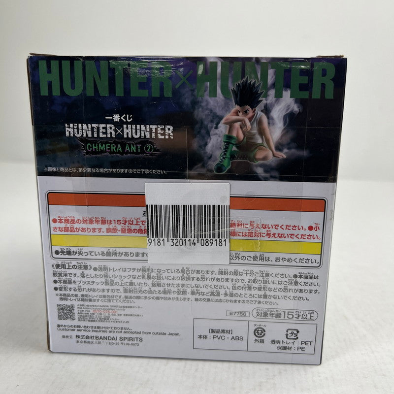 【中古美品】 未開封 一番くじ HUNTER×HUNTER CHMERA ANT 2 C賞 ゴン MASTERLISE フィギュア ※箱傷みあり 051-260811-io-08-fuzh 万代Net店