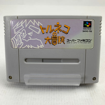 【中古品】 SFC トルネコの大冒険 不思議のダンジョン スーパーファミコン スーファミ レトロゲーム ※汚れあり 動作確認済 023-260731-io-08-fuzh 万代Net店