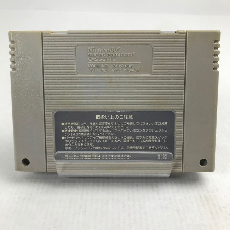 【中古品】 ソフトのみ Final Fight Tough SFC ファイナルファイトタフ スーパーファミコン スーファミ SFC レトロゲーム ※ソフト汚れ 動作確認済 023-260731-io-11-fuzh 万代Net店