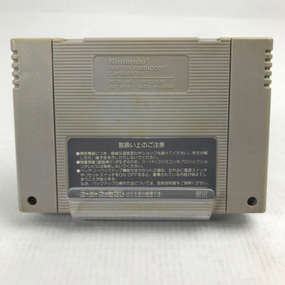 【中古品】 ソフトのみ Final Fight Tough SFC ファイナルファイトタフ スーパーファミコン スーファミ SFC レトロゲーム ※ソフト汚れ 動作確認済 023-260731-io-11-fuzh 万代Net店