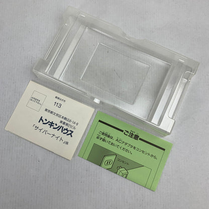 【中古品】 SFC サイバーナイト CYBER KNIGHT スーパーファミコン スーファミ レトロゲーム ※ソフト汚れ・取説欠品・箱傷み 動作確認済 023-260731-io-03-fuzh 万代Net店