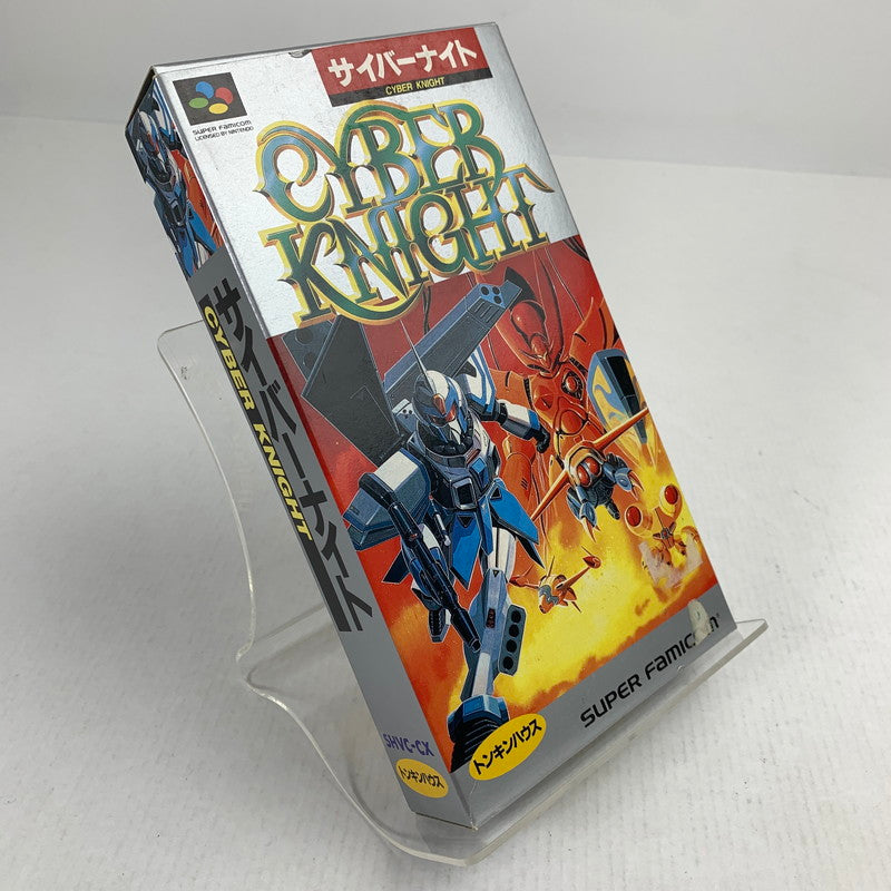 【中古品】 SFC サイバーナイト CYBER KNIGHT スーパーファミコン スーファミ レトロゲーム ※ソフト汚れ・取説欠品・箱傷み 動作確認済 023-260731-io-03-fuzh 万代Net店