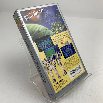 【中古品】 SFC サイバーナイト CYBER KNIGHT スーパーファミコン スーファミ レトロゲーム ※ソフト汚れ・取説欠品・箱傷み 動作確認済 023-260731-io-03-fuzh 万代Net店