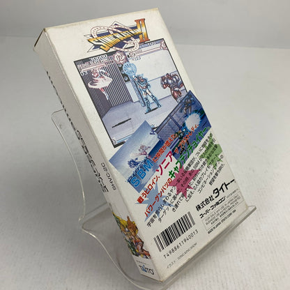 【中古品】 SFC SONIC BLASTMAN2 ソニックブラストマン2 スーパーファミコン スーファミ レトロゲーム ※ソフト汚れ・箱傷み・インナーケース傷み・取説欠品 動作確認済 023-260731-io-01-fuzh 万代Net店