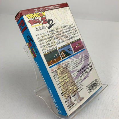 【中古品】 SFC ドラゴンボールZ超武闘伝2 ドラゴンボール スーパーファミコン スーファミ レトロゲーム ※ソフト汚れ・取説傷み・インナーケース傷み・箱傷みあり 動作確認済 023-260731-io-06-fuzh 万代Net店