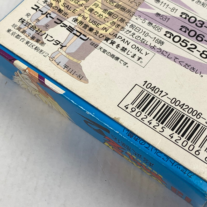 【中古品】 SFC ドラゴンボールZ超武闘伝2 ドラゴンボール スーパーファミコン スーファミ レトロゲーム ※ソフト汚れ・取説傷み・インナーケース傷み・箱傷みあり 動作確認済 023-260731-io-06-fuzh 万代Net店
