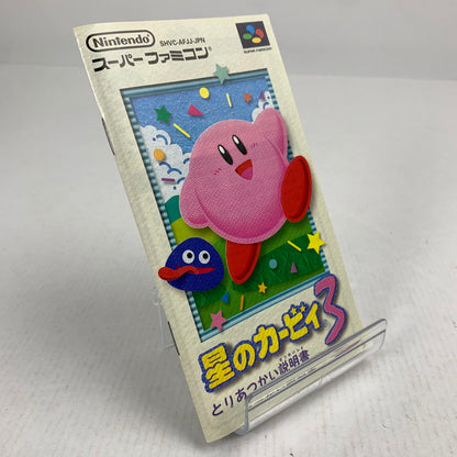 【中古品】 SFC 星のカービィ3 カービィ スーパーファミコン スーファミ レトロゲーム ※ソフト汚れ・取説傷み・箱傷みあり 動作確認済 023-260731-io-04-fuzh 万代Net店