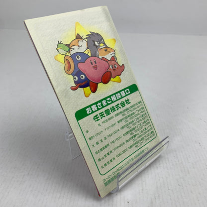 【中古品】 SFC 星のカービィ3 カービィ スーパーファミコン スーファミ レトロゲーム ※ソフト汚れ・取説傷み・箱傷みあり 動作確認済 023-260731-io-04-fuzh 万代Net店