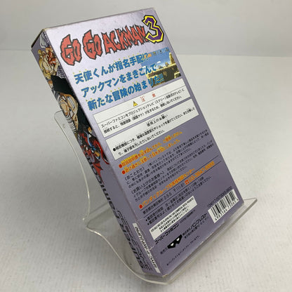 【中古品】 SFC GO GO ACKMAN3 ゴーゴーアックマン3 スーパーファミコン スーファミ レトロゲーム ※取説傷みあり・箱傷みあり 動作確認済 023-260731-io-02-fuzh 万代Net店