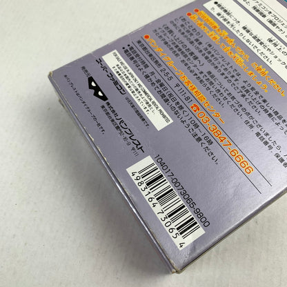 【中古品】 SFC GO GO ACKMAN3 ゴーゴーアックマン3 スーパーファミコン スーファミ レトロゲーム ※取説傷みあり・箱傷みあり 動作確認済 023-260731-io-02-fuzh 万代Net店