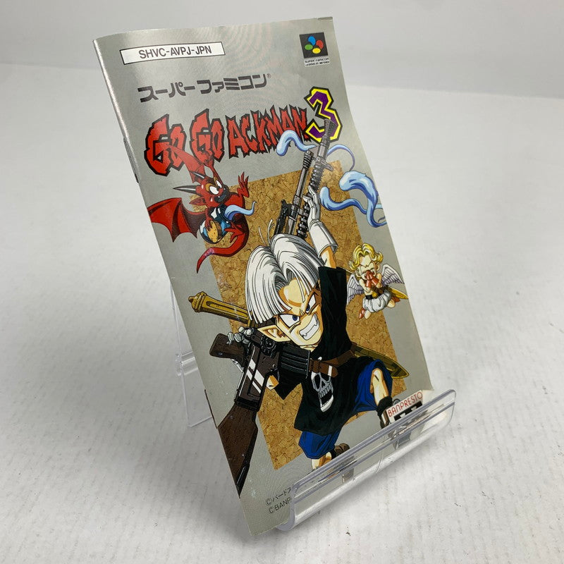 【中古品】 SFC GO GO ACKMAN3 ゴーゴーアックマン3 スーパーファミコン スーファミ レトロゲーム ※取説傷みあり・箱傷みあり 動作確認済 023-260731-io-02-fuzh 万代Net店