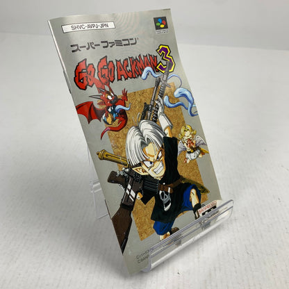 【中古品】 SFC GO GO ACKMAN3 ゴーゴーアックマン3 スーパーファミコン スーファミ レトロゲーム ※取説傷みあり・箱傷みあり 動作確認済 023-260731-io-02-fuzh 万代Net店