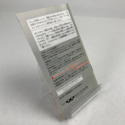 【中古品】 SFC GO GO ACKMAN3 ゴーゴーアックマン3 スーパーファミコン スーファミ レトロゲーム ※取説傷みあり・箱傷みあり 動作確認済 023-260731-io-02-fuzh 万代Net店