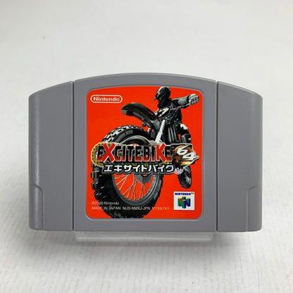 【中古品】 NINTENDO64 N64 ニンテンドー64 ソフト EXCITEBIKE64 エキサイトバイク64 023-260802-mh-21-fuzh 万代Net店