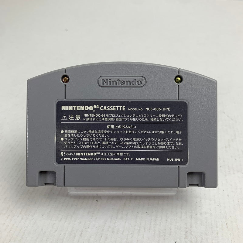 【中古品】 NINTENDO64 N64 ニンテンドー64 ソフト EXCITEBIKE64 エキサイトバイク64 023-260802-mh-21-fuzh 万代Net店