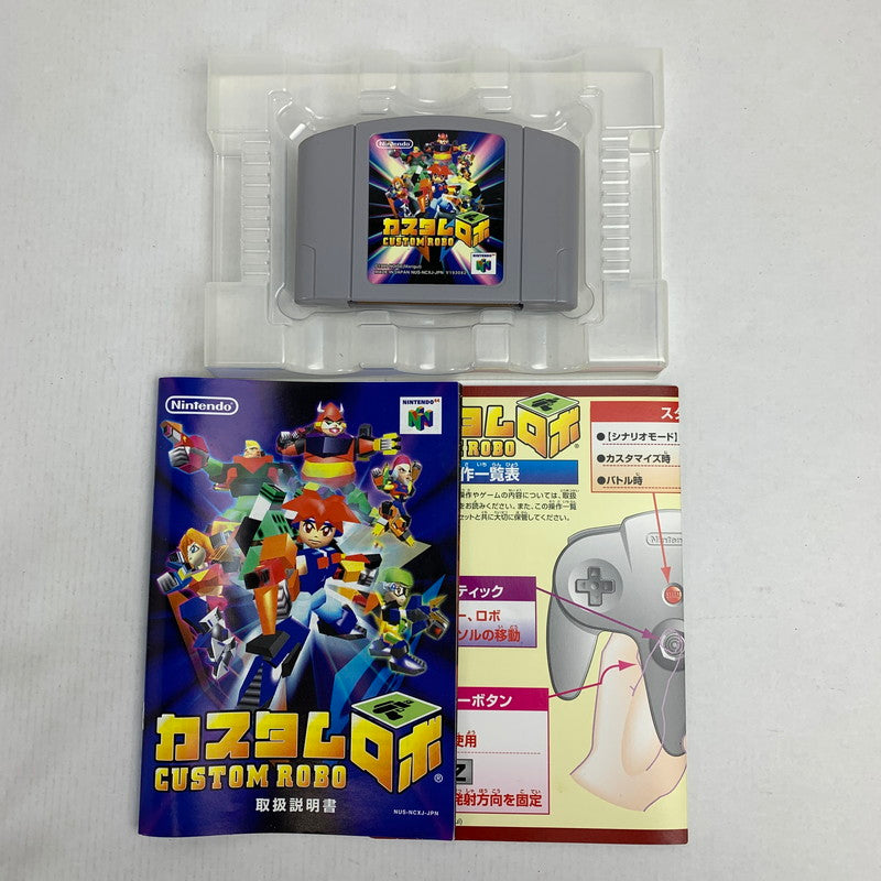 【中古品】 NINTENDO64 N64 ニンテンドー64 ソフト CUSTOM ROBO カスタムロボ 023-260802-mh-22-fuzh 万代Net店