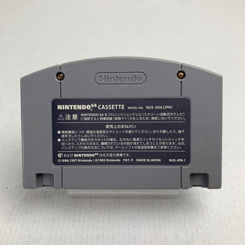 【中古品】 NINTENDO64 N64 ニンテンドー64 ソフト CUSTOM ROBO カスタムロボ 023-260802-mh-22-fuzh 万代Net店