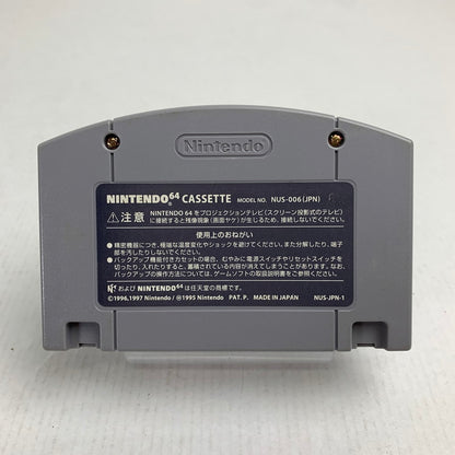 【中古品】 NINTENDO64 N64 ニンテンドー64 ソフト CUSTOM ROBO カスタムロボ 023-260802-mh-22-fuzh 万代Net店