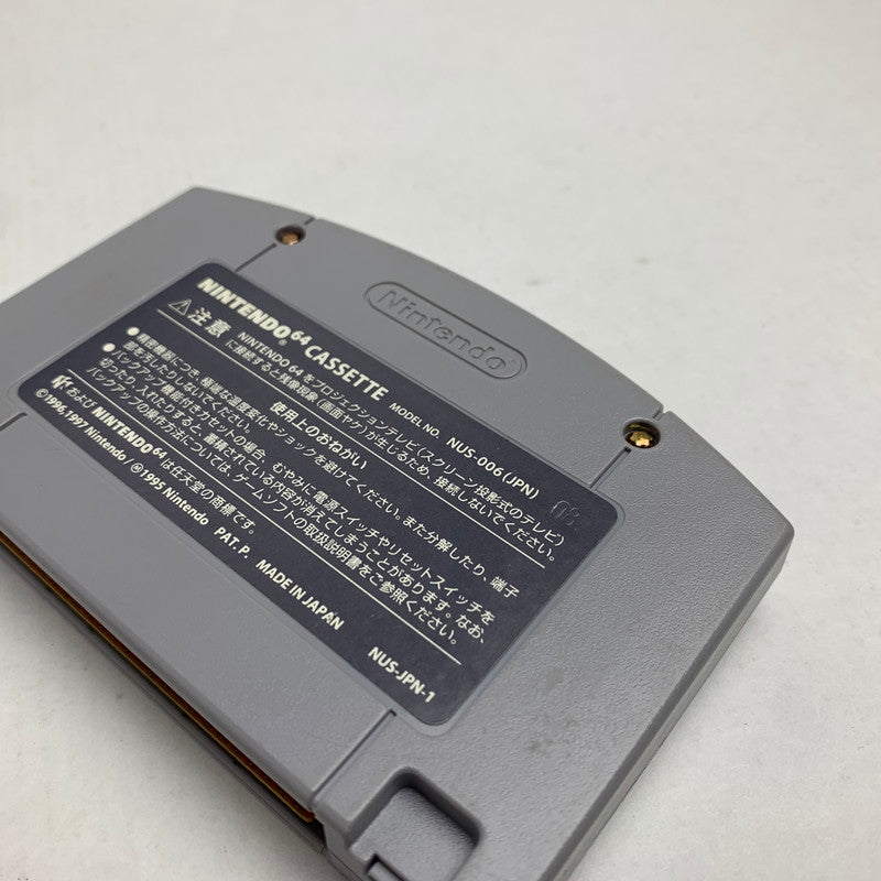 【中古品】 NINTENDO64 N64 ニンテンドー64 ソフト CUSTOM ROBO カスタムロボ 023-260802-mh-22-fuzh 万代Net店