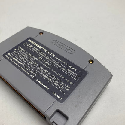 【中古品】 NINTENDO64 N64 ニンテンドー64 ソフト CUSTOM ROBO カスタムロボ 023-260802-mh-22-fuzh 万代Net店