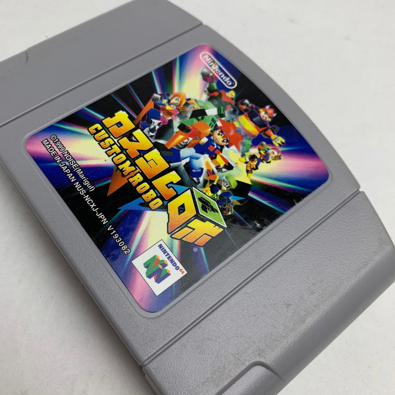【中古品】 NINTENDO64 N64 ニンテンドー64 ソフト CUSTOM ROBO カスタムロボ 023-260802-mh-22-fuzh 万代Net店