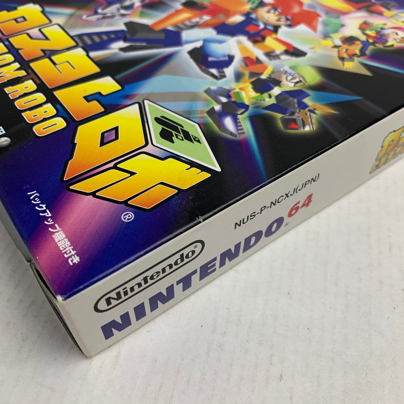 【中古品】 NINTENDO64 N64 ニンテンドー64 ソフト CUSTOM ROBO カスタムロボ 023-260802-mh-22-fuzh 万代Net店