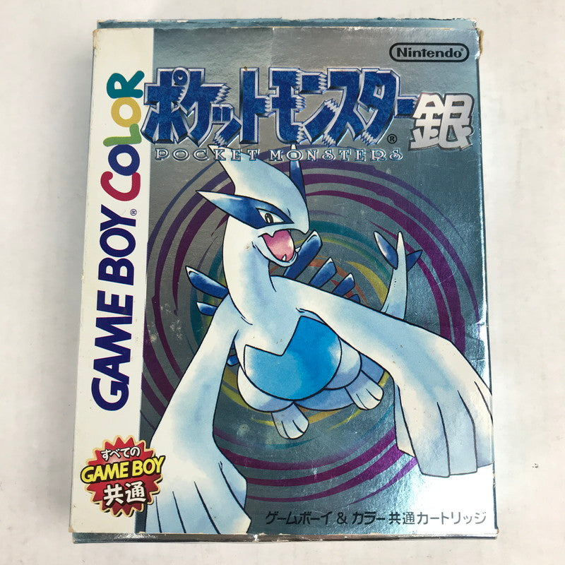 【中古品】 GBC ポケットモンスター 銀 外箱傷み 023-260818-MO-11-fuzh 万代Net店