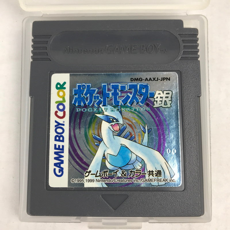 【中古品】 GBC ポケットモンスター 銀 外箱傷み 023-260818-MO-11-fuzh 万代Net店