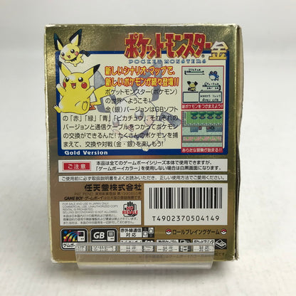 【中古品】 Nintendo GAMEBOY COLOR GBC ニンテンドー ゲームボーイ カラー ソフト ポケットモンスター 金 023-260823-mh-08-fuz 万代Net店