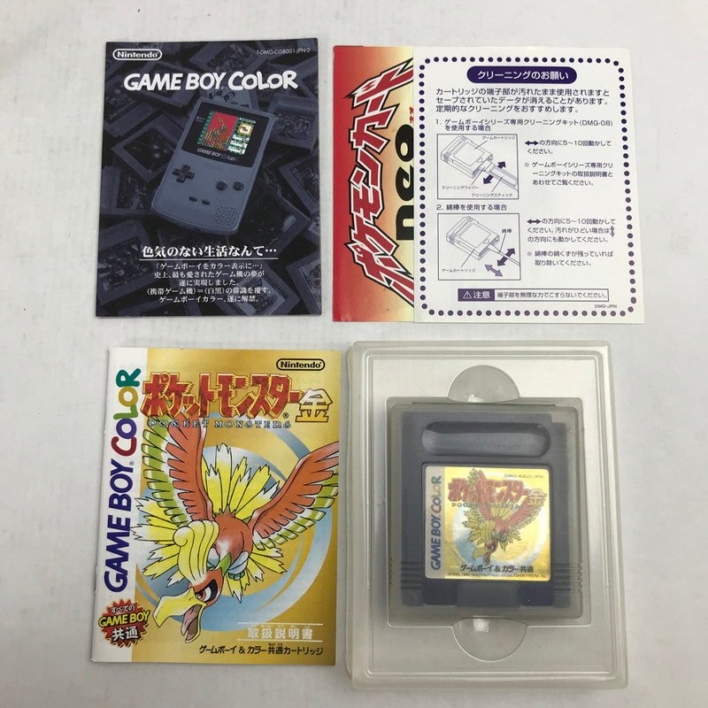 【中古品】 Nintendo GAMEBOY COLOR GBC ニンテンドー ゲームボーイ カラー ソフト ポケットモンスター 金 023-260823-mh-08-fuz 万代Net店