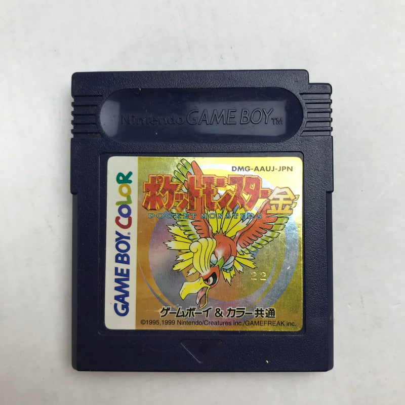 【中古品】 Nintendo GAMEBOY COLOR GBC ニンテンドー ゲームボーイ カラー ソフト ポケットモンスター 金 023-260823-mh-08-fuz 万代Net店