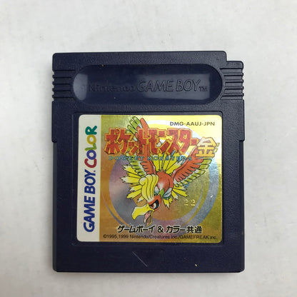 【中古品】 Nintendo GAMEBOY COLOR GBC ニンテンドー ゲームボーイ カラー ソフト ポケットモンスター 金 023-260823-mh-08-fuz 万代Net店