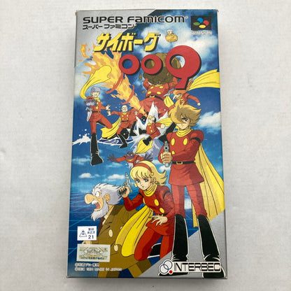 【現状渡し品】 SFC サイボーグ009 ソフト欠品 外箱のみ 023-260730-MO-01-fuz 万代Net店