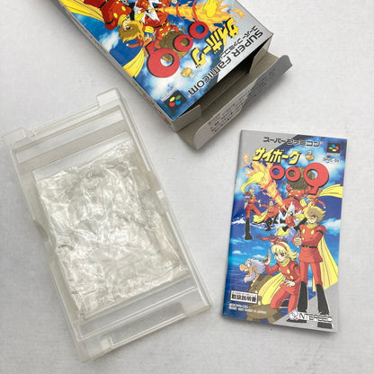 【現状渡し品】 SFC サイボーグ009 ソフト欠品 外箱のみ 023-260730-MO-01-fuz 万代Net店