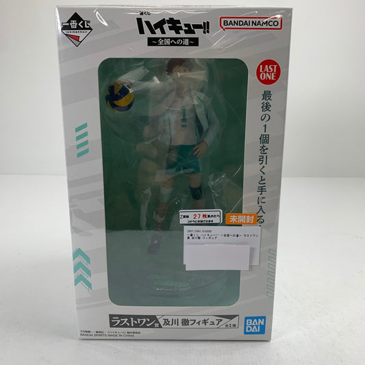【中古美品】 未開封 ハイキュー!! ～全国への道～ ラストワン賞 及川徹 フィギュア 051-260811-io-28-fuzh 万代Net店