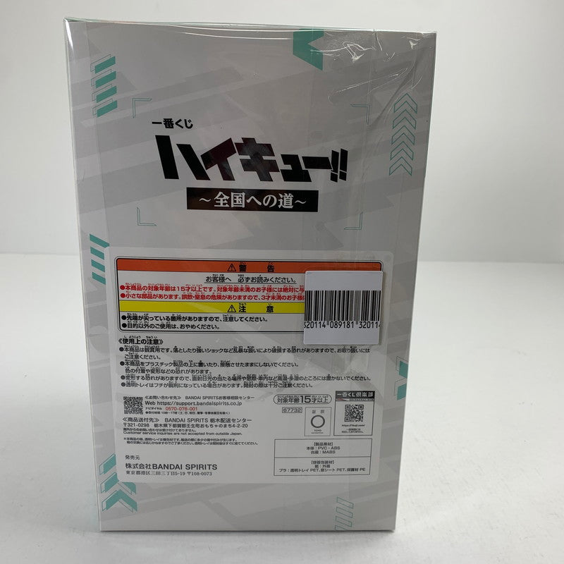 【中古美品】 未開封 ハイキュー!! ～全国への道～ ラストワン賞 及川徹 フィギュア 051-260811-io-28-fuzh 万代Net店