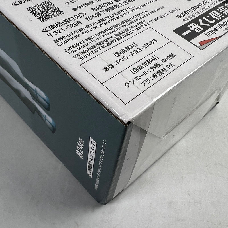 【中古品】 一番くじ BLEACH ブリーチ 千年血戦篇 OP.1 B賞 石田雨竜フィギュア 開封品 ※外箱凹みあり 051-260811-io-10-fuzh 万代Net店