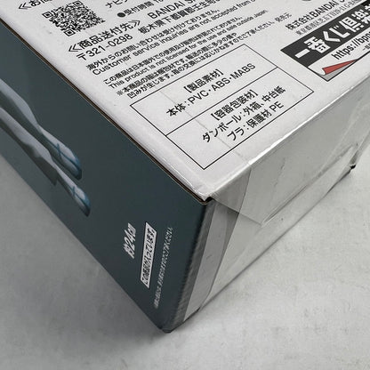 【中古品】 一番くじ BLEACH ブリーチ 千年血戦篇 OP.1 B賞 石田雨竜フィギュア 開封品 ※外箱凹みあり 051-260811-io-10-fuzh 万代Net店