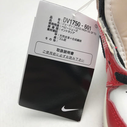 【中古美品】【キッズ】 NIKE ナイキ DV1750-601 NIKE×Spider-Man ナイキ×スパイダーマン TD Jordan 1 High OG SP エアジョーダン1 ハイ カラーRED SIZE:13.0cm タグ.箱付属 173-260731-ky-03-fuzh 万代Net店