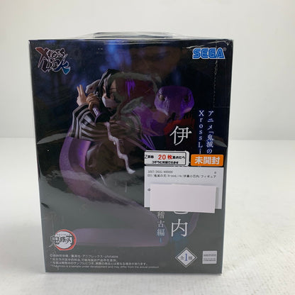 【中古美品】 未開封 鬼滅の刃 XrossLink 伊黒小巴内 フィギュア 051-260811-io-29-fuzh 万代Net店