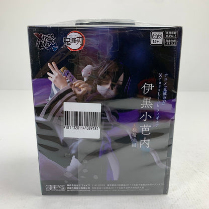 【中古美品】 未開封 鬼滅の刃 XrossLink 伊黒小巴内 フィギュア 051-260811-io-29-fuzh 万代Net店