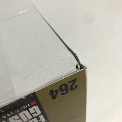 【中古美品】 内装未開封 HG エイチジー グスタフ・カール00型 ガンダム ガンプラ プラモデル プラモ ※箱傷みあり 058-261009-io-84-fuzh 万代Net店