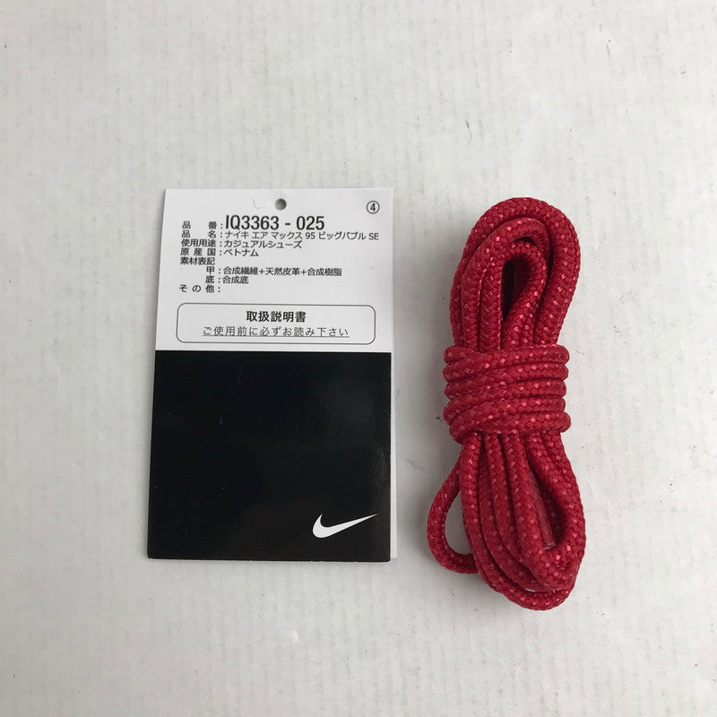 【中古品】【メンズ】 NIKE ナイキ IQ3363-025 AIR MAX 95 BIG BUBBLE "SEONGSU" エアマックス95 ビッグバブル カラー SILVER SIZE:27.0cm スニーカー 靴 160-260731-ky-02-fuzh 万代Net店