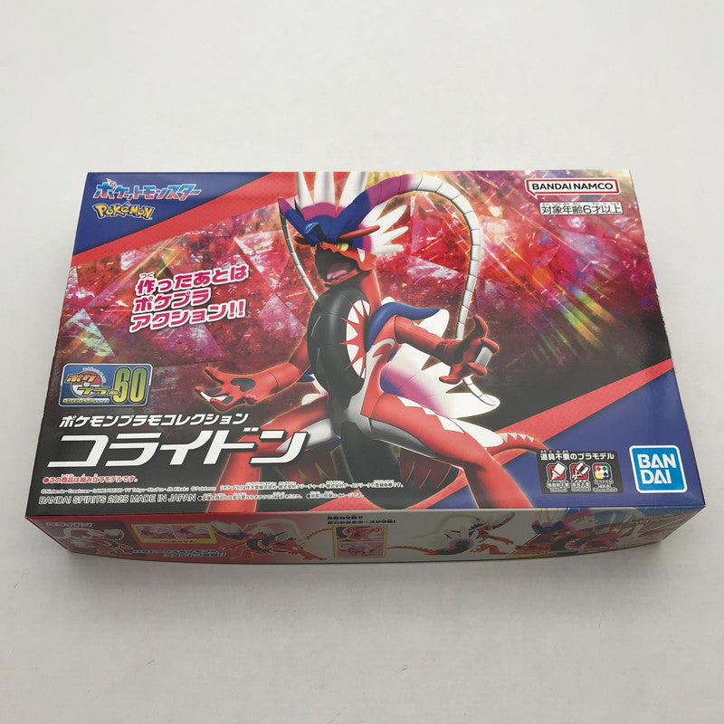 【中古美品】 ポケットモンスター ポケモンプラモコレクション 60 セレクトシリーズ コライドン プラモデル 059-260802-ky-24-fuzh 万代Net店