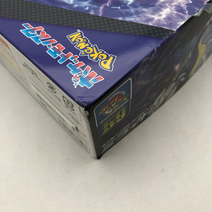 【中古品】 ポケットモンスター ポケモンプラモコレクション 59 セレクトシリーズ ミライドン プラモデル 059-260802-ky-26-fuzh 万代Net店
