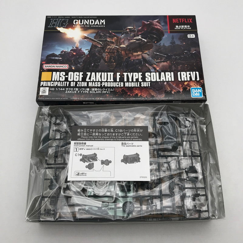 【中古美品】 HG 1/144 ザクII F型 ソラリ機(復讐のレクイエム) プラモデル ガンプラ 058-260802-ky-21-fuzh 万代Net店