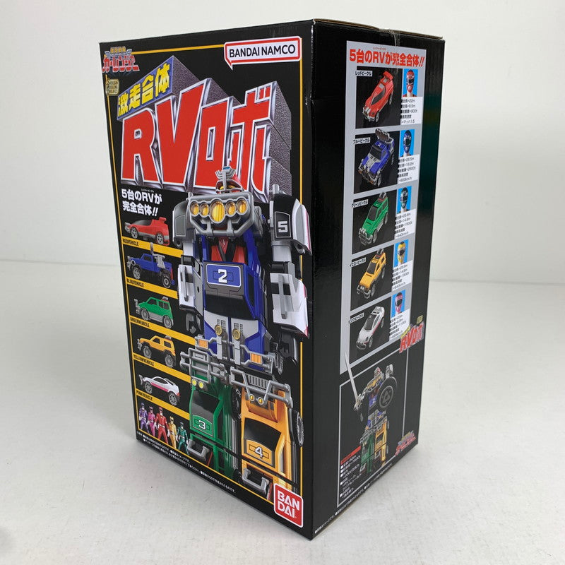 【中古美品】 未開封 激走戦隊カーレンジャー SMP 激走合体RVロボ おもちゃ ※箱に傷みあり 044-260812-io-19-fuz 万代Net店