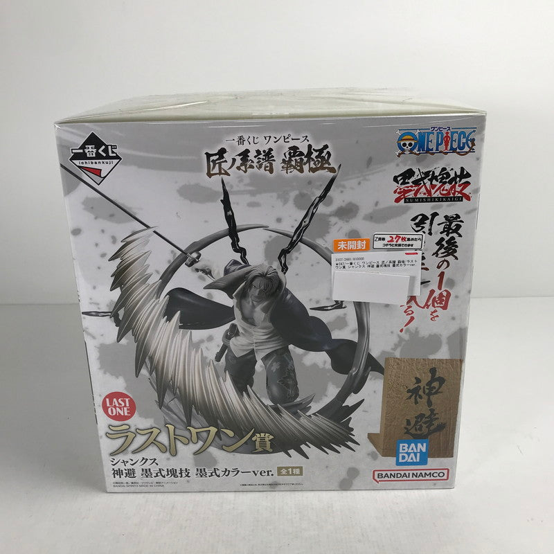 【中古美品】 未開封 一番くじ ワンピース 匠ノ系譜 覇極 ラストワン賞 シャンクス 神避 墨式塊技 墨式カラーver. フィギュア 047-260831-ky-38-fuzh 万代Net店