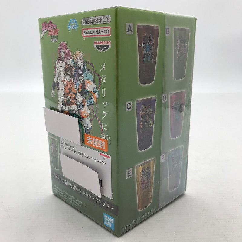 【中古美品】 未開封 ジョジョの奇妙な冒険 フルカラータンブラー B賞 タンブラー 051-260810-io-14-fuzh 万代Net店